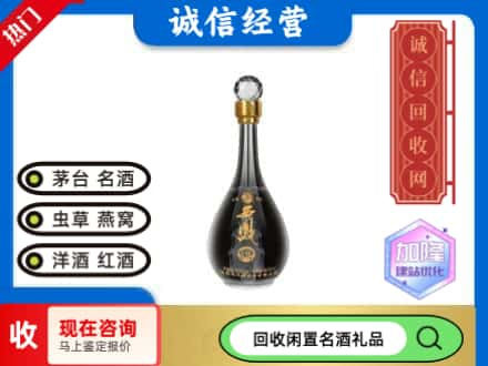 五家渠名酒回收西凤酒2.jpg